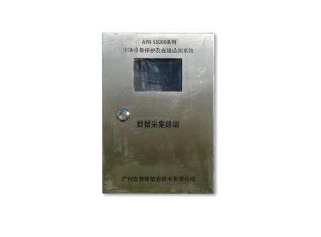 APR-S5000系列少油设备保护及在线监测系统